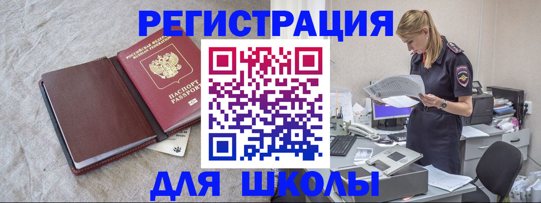 миграционный учет в Дубовке