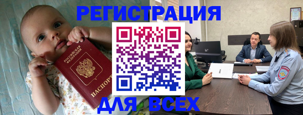 регистрация для школы в Дубовке